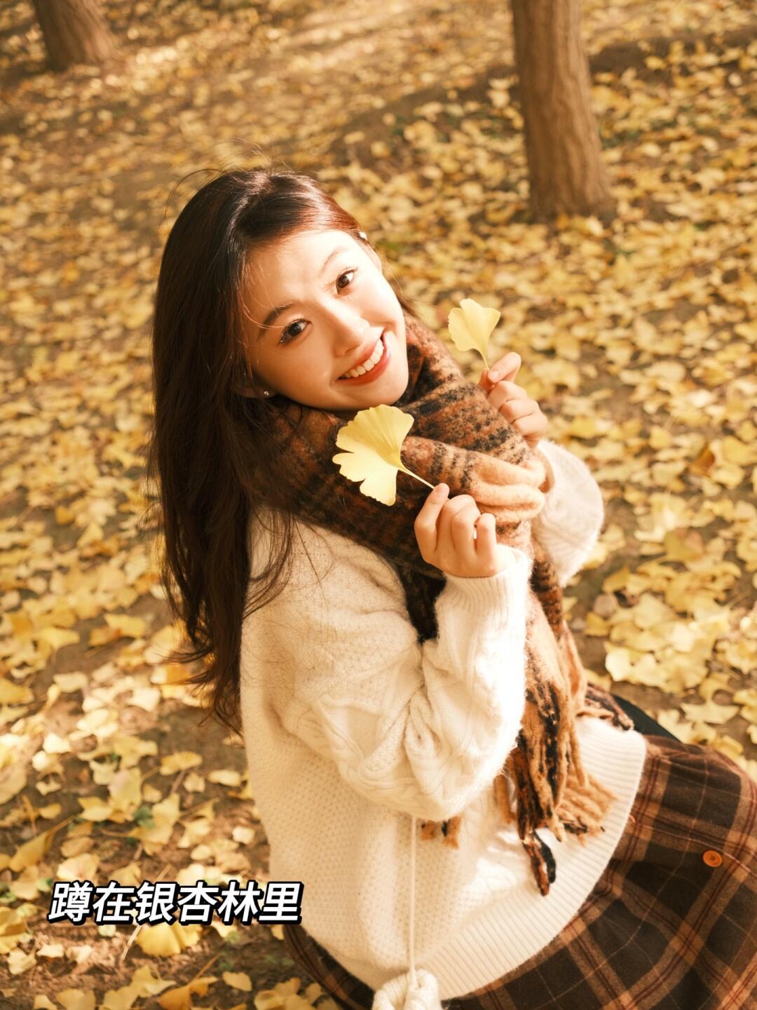 银杏拍照,10个拍照动作,这样拍银杏,好看又有氛围感