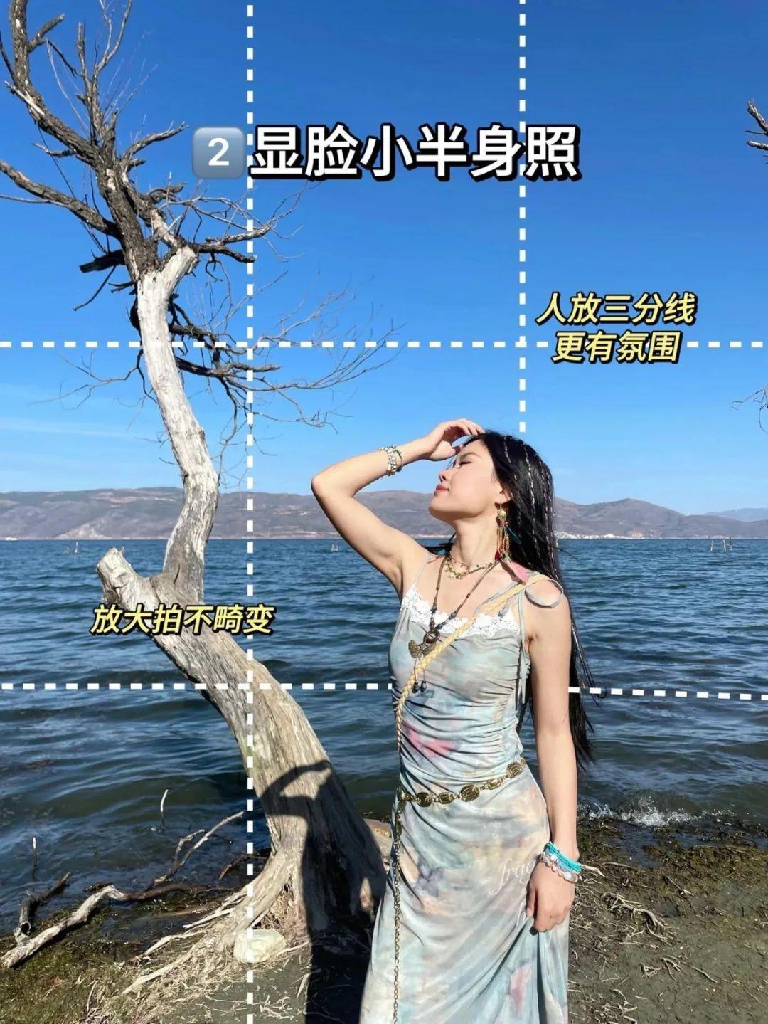 手把手教拍照,7个技巧跟着拍,拍照又高又瘦又漂亮