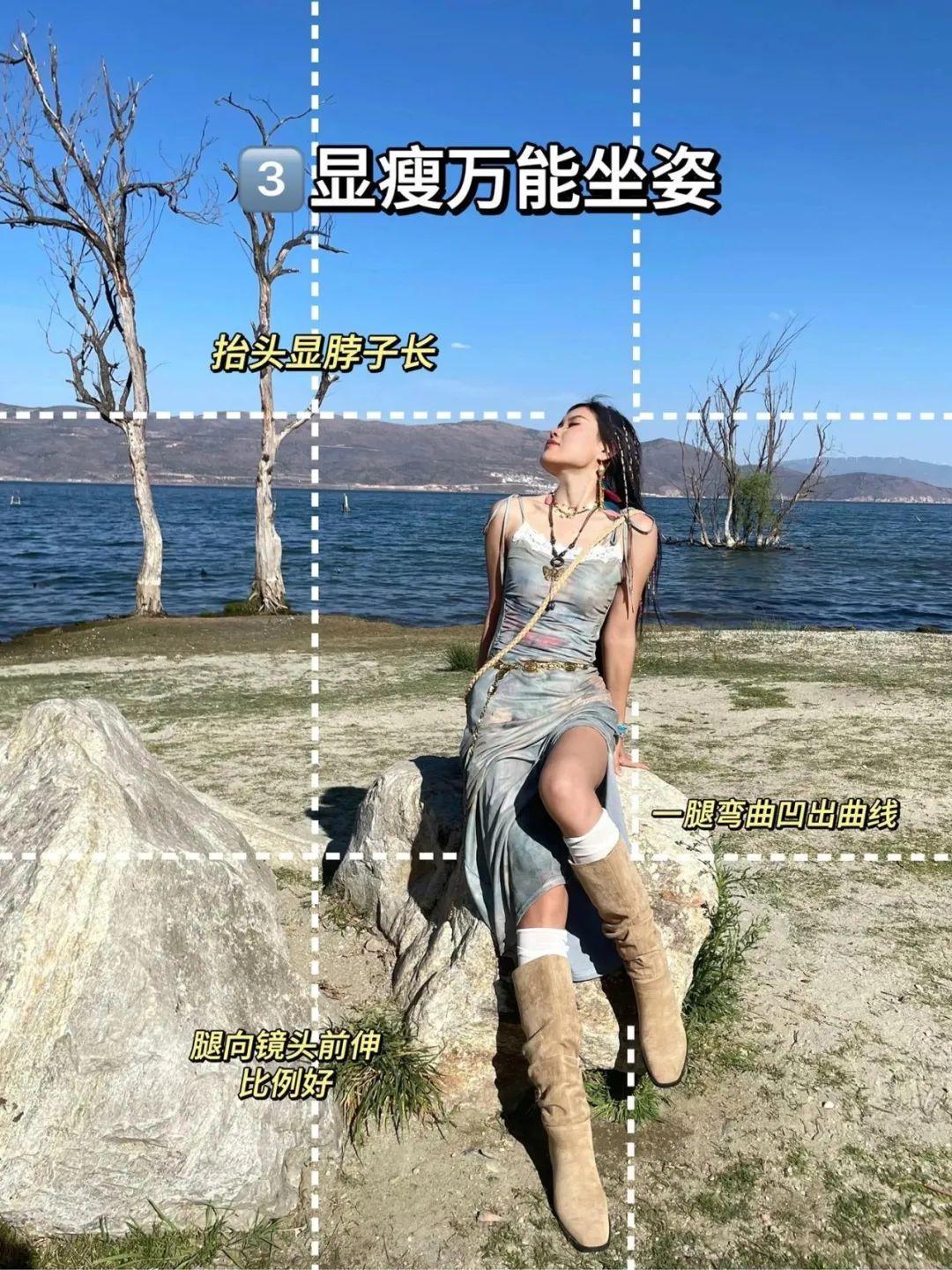 手把手教拍照,7个技巧跟着拍,拍照又高又瘦又漂亮