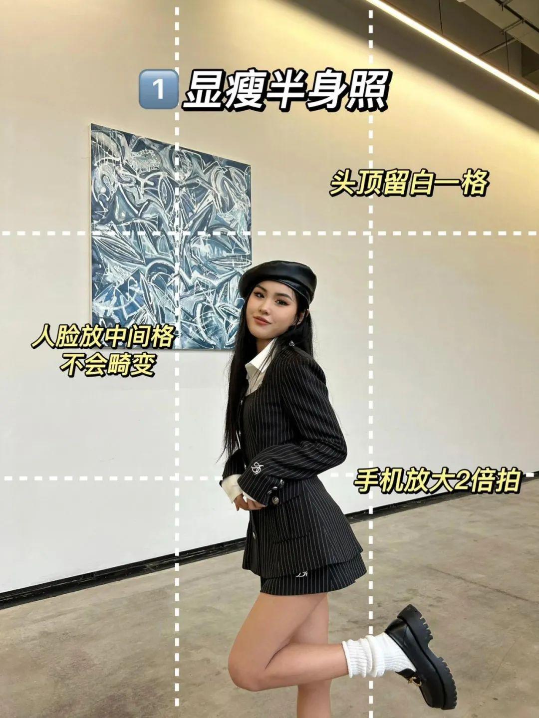 手把手教拍照,7个技巧跟着拍,拍照又高又瘦又漂亮