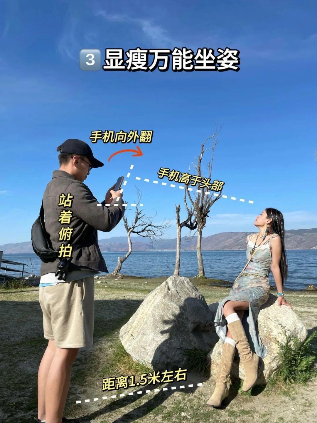 手把手教拍照,7个技巧跟着拍,拍照又高又瘦又漂亮