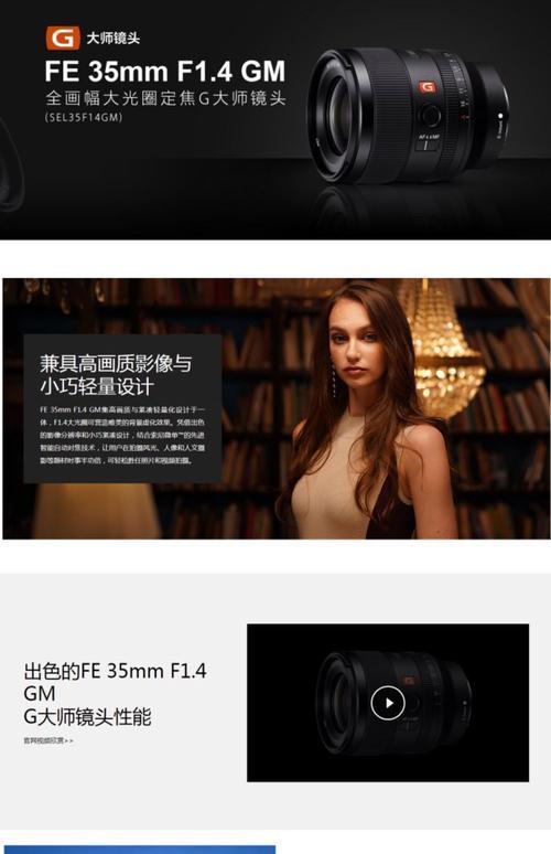 35mm 镜头:初学者的 “难驾驭” 还是 “潜力股”?