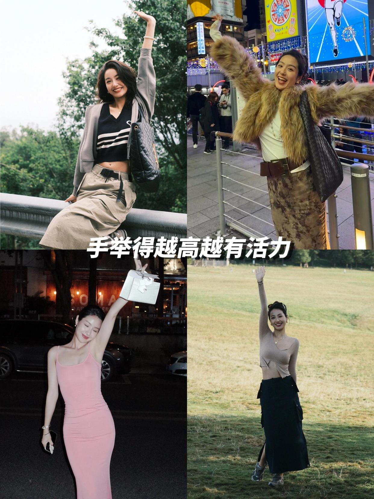 10个日常拍照姿势,万能容易拍,上镜真实、出片好看