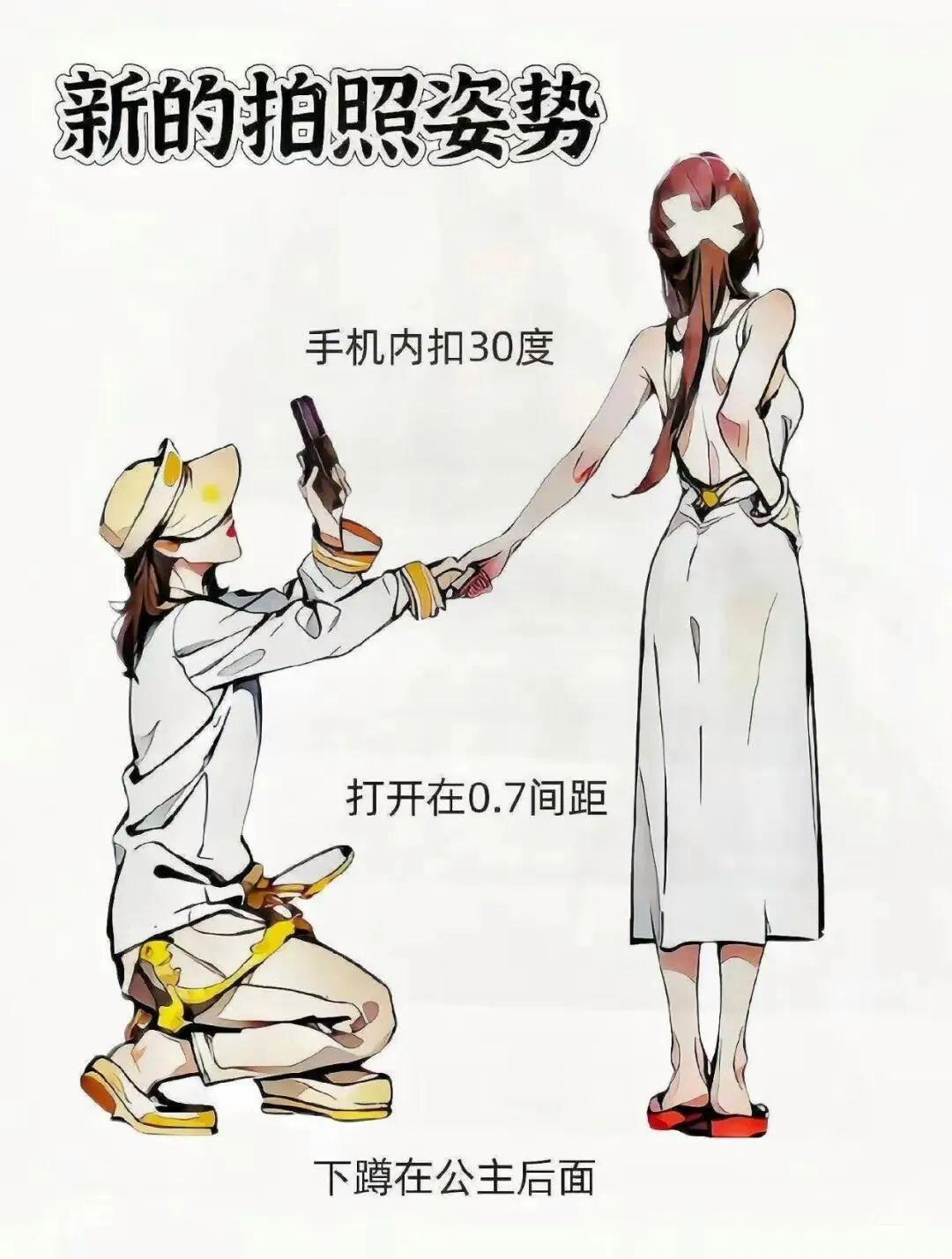 手把手教拍照,7个技巧跟着拍,拍照又高又瘦又漂亮