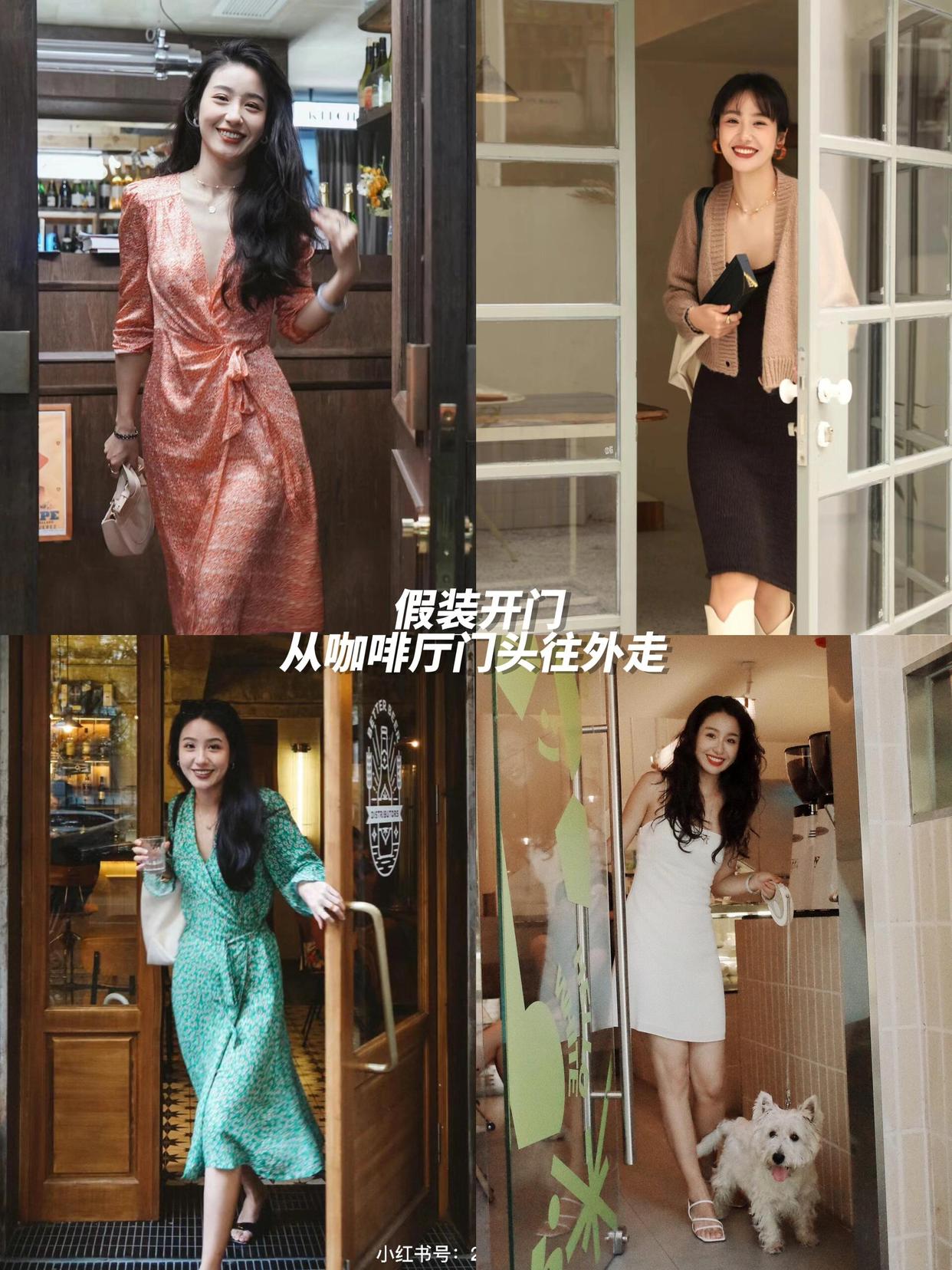 10个日常拍照姿势,万能容易拍,上镜真实、出片好看